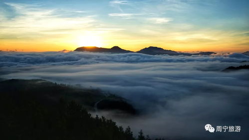 尋夢遠山云海
