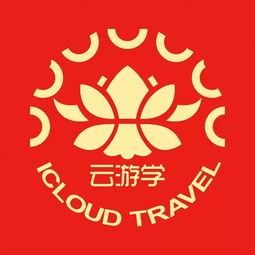 云思游學 日本全生態(tài)成長圈定制游學之旅——家長與孩子的故云行