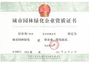 圖 深圳環保工程資質代辦全包服務公司 深圳工商注冊