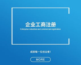 關于上海地區注冊公司以及疑難問題解答