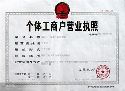 鹿茸圖片|鹿茸樣板圖|鹿茸-王愛鹿產品經銷處