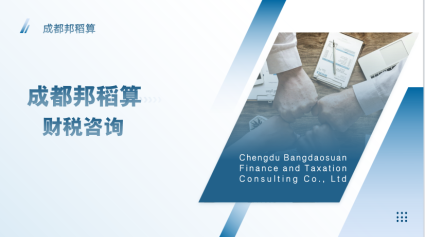 代注冊公司、全市提供公司注冊、營業執照辦理、工商注冊、無地址注冊、提供注冊地址