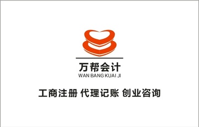 曲周代辦注冊公司