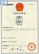 貴陽金陽工商注冊增資服務解析 流程、費用與一呼百應原材料采購商城異常解除策略